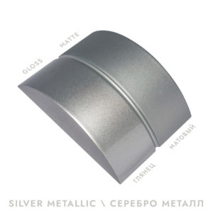 Silver Metallic \ Серебро Металл